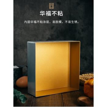 法焙客加高烤盤方形金色不沾蛋糕