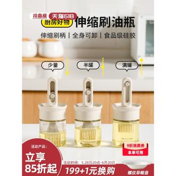 一體玻璃家用廚房耐高溫油刷