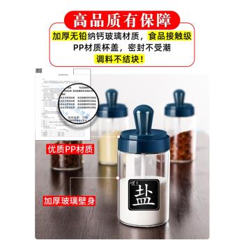 組合油鹽醬醋全套玻璃廚房用品