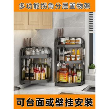 家用廚房轉角置物架多功能調味罐調料架灶臺拐角處刀架筷子收納架