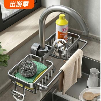 免打孔槍灰廚房防銹水龍頭置物架洗碗水槽架瀝水籃海綿刷抹布收納