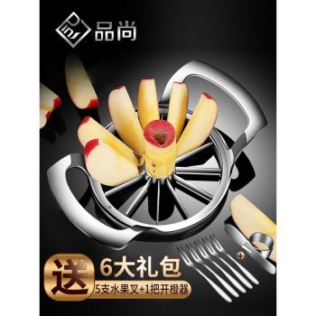 橙子西瓜分果切片去核器不銹鋼