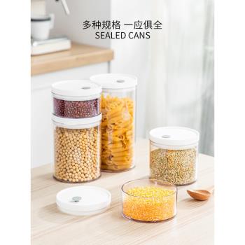 圓形透明密封罐家用防潮收納存儲盒大容量寵物餅幹零食雜糧桶廚房