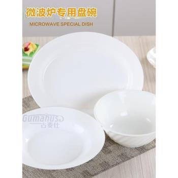 專用器皿微波爐家用碗盤碟子加熱耐熱大號耐高溫用具家用塑膠橢圓