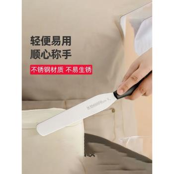 三能烘焙工具8寸10寸12寸刮平刀蛋糕抹刀吻刀SN4778 4779抹奶油刀