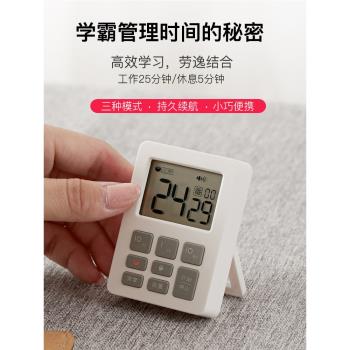 學霸計時器自律提醒器學生時間管理作業學習定時倒神器拖延癥兒童