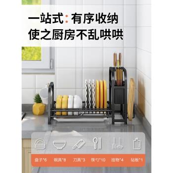 廚房置物架碗碟碗盤收納架晾碗架瀝水架子小型刀架碗筷砧板收納盒