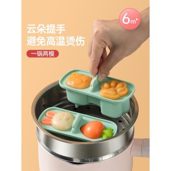 魔幻廚房寶寶蒸糕模具嬰兒耐高溫矽膠輔食工具兒童烘焙小蛋糕摸具