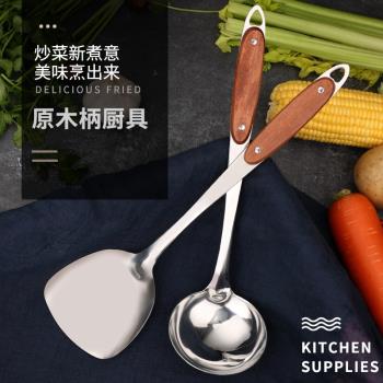 304炒菜鏟子家用不銹鋼炒勺子長柄大號盛湯勺廚具套裝廚房鏟勺