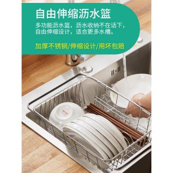 洗碗池水槽瀝水架碗筷收納放伸縮瀝水籃廚房控水水池置物架淋水籃
