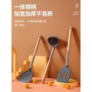 矽膠鏟不粘鍋專用鍋鏟套裝家用耐高溫炒勺湯勺炒菜鏟子木勺子廚具