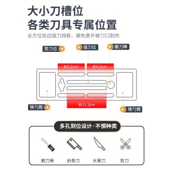 刀架廚房用品筷子一體砧板菜板架菜刀多功能置物架刀具刀座收納架