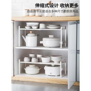 可伸縮廚房置物架臺面櫥櫃內隔板分層架櫃子調料收納架子鍋架碗架