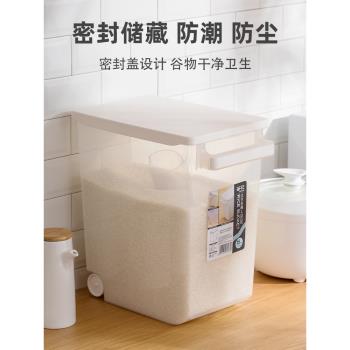 茶花米桶10斤30斤裝家用儲米箱防潮帶蓋大米收納盒米缸廚房麵粉桶