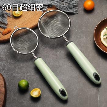 寶寶輔食漏勺麵粉篩雞蛋撻液果汁豆漿過濾網篩漏網超細家用不銹鋼