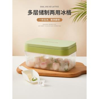 IMhouse冰塊模具製冰盒家用食品級矽膠按壓式冰格儲存冰箱製冰盒