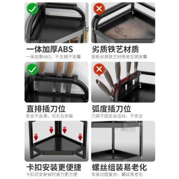 廚房置物架臺面三角多層調料收納架子多功能廚具調味用品筷子刀架