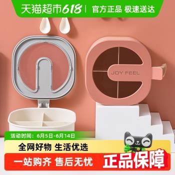 PP 4合1多功能環保塑膠廚房用品