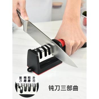 安扣多功能專用磨刀神器