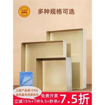 三能18cm正方形金盤不沾加深蛋糕