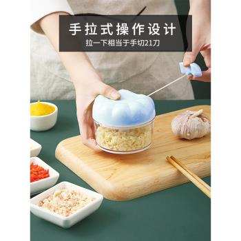 蒜泥神器拉蒜器搗蒜泥攪蒜打蒜切蒜家用碎蓉多功能大蒜手動攪碎機