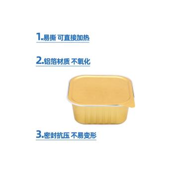 正方形慕斯蛋糕鋁箔錫紙杯帶蓋一次性耐烤耐高溫365毫升烘焙模具