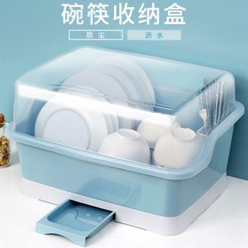 放碗碟收納架帶蓋裝碗筷收納盒碗櫃廚房用品家用大全茗瀝水收納箱