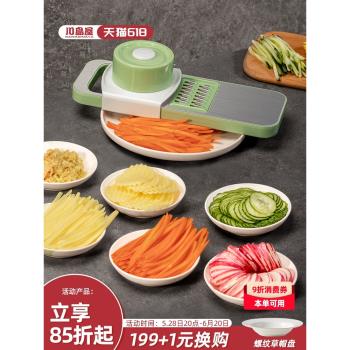 川島屋擦絲器家用廚房土豆絲刨絲器黃瓜蘿卜刮絲切片切菜切絲神器