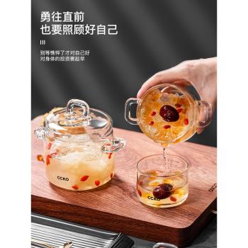 燕窩燉盅蒸蛋碗家用高硼矽玻璃燉盅廚房羹專用小碗罐湯盅雙耳帶蓋