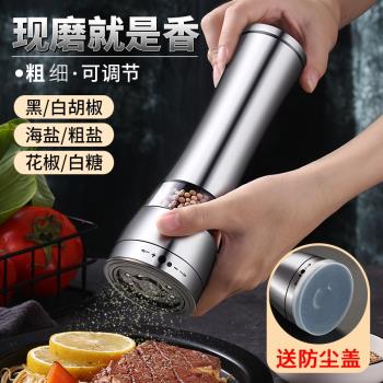 youbos 不銹鋼黑胡椒粒研磨器手動胡椒研磨瓶家用手擰現磨花椒粉