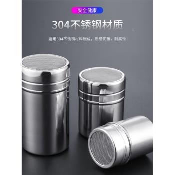 罐筒咖啡可可廚房烘焙工具不銹鋼