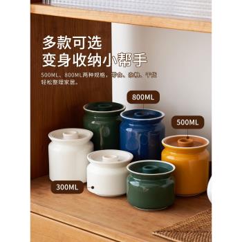 肆月陶瓷密封罐家用咖啡豆收納罐子密封廚房醬料儲存調料鹽糖罐子