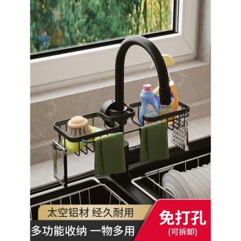 廚房水龍頭置物架洗碗洗菜池水槽架瀝水籃海綿刷百潔布抹布收納架