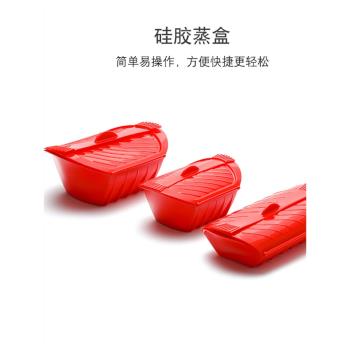 食品級矽膠蒸魚螃蟹碗創意蒸籠微波爐帶蓋矽膠蒸盒廚房家用小工具