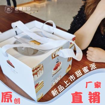蛋糕家用10寸高階節日禮盒手提袋