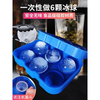 制作器模具凍矽膠帶蓋冰球