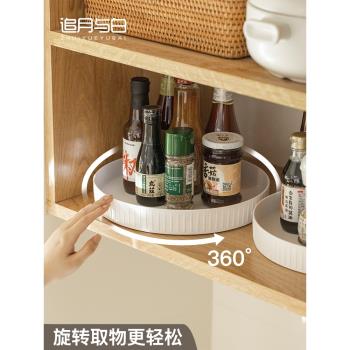 廚房置物架旋轉調料用品盒子家用櫥櫃調味料桌面臺面收納盤神器