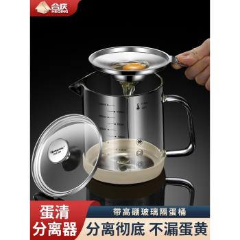 304不銹鋼隔蛋器套裝蛋清蛋黃分離器嬰兒隔取分蛋神器雞蛋過濾器
