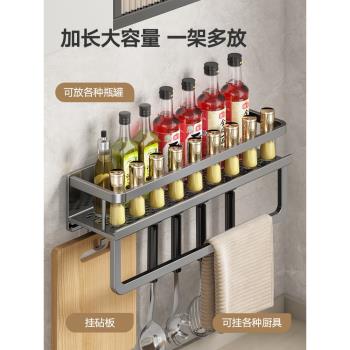 廚房多功能壁掛式調料置物架轉角雙層免打孔小尺寸鹽罐收納架套裝
