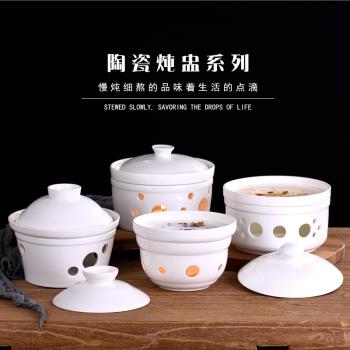海參蠟燭保溫加熱酒店甜品碗陶瓷
