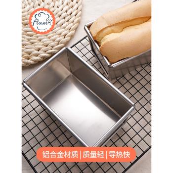 風和日麗金枕蛋糕模具紐西蘭蛋糕模具素面200g家用廚房用小吐司盒