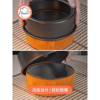 風和日麗蛋糕模具硬膜戚風芝士蛋糕胚6/8/10寸家用商用活底固底
