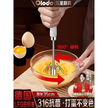 雞蛋家用按壓式半自動奶油不銹鋼