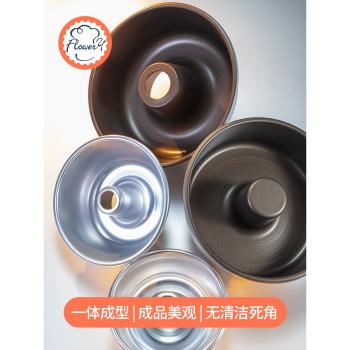 風和日麗中空蛋糕模烘焙模具空心圓模火鍋蛋糕不粘丹麥紅豆麵包模