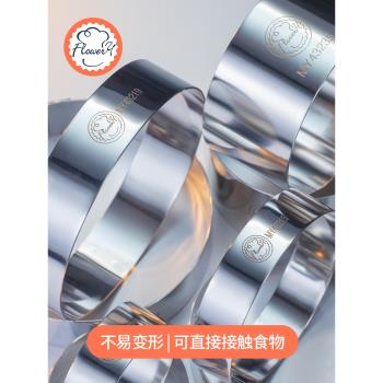 風和日麗慕斯模具不銹鋼加高4/6/8寸提拉米蘇方形圓形芝士蛋糕圈