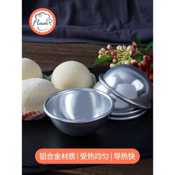 風和日麗雪媚孃家用果凍底託模具