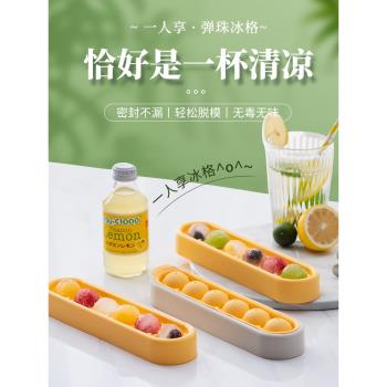 舍裡矽膠家用模具冰球