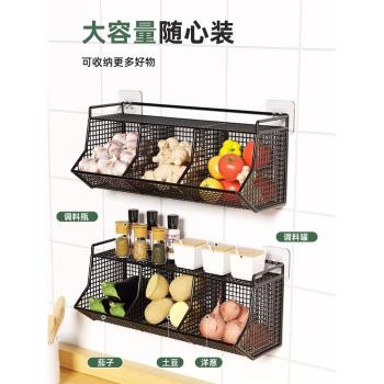 蔥姜蒜收納筐調料置物架廚房免打孔菜籃子生薑大蒜掛籃壁掛式神器