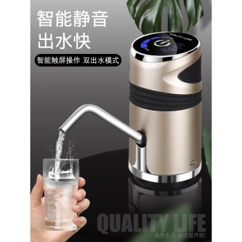 桶裝水抽水器家用抽水機自動充電款壓水器電動飲水機抽水飲水器吸