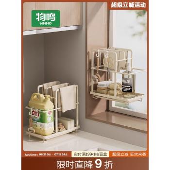 抹布架廚房置物架瀝水籃洗潔精架收納架水龍頭洗碗布水槽海綿專用